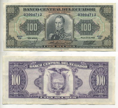 ЭКВАДОР 100 СУКРЕ 1980 24 МАЯ 1980 Pick 112 бумага 6266-7-4