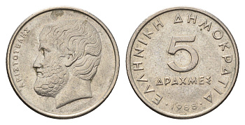 Греция 5 драхм 1988 Аристотель KM 131 медно-никель 4695-637