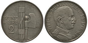 ИТАЛИЯ 2 ЛИРЫ 1925 ВИКТОР ИМАНУИЛ III (1900-1946) KM 63 никель 32-623