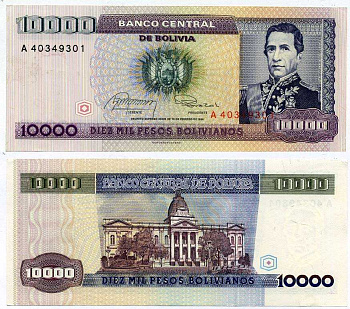 БОЛИВИЯ 10000 ПЕСО БОЛИВАНО 1984 10 ФЕВРАЛЯ 1984, СЕРИЯ А, МАРШАЛ АНДРЕС ДЕ САНТА-КРУЗ, BDDK Pick 169a бумага аUNC 7207-12-1-1