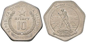 Мадагаскар 10 ариари 1992 ФАО, Малагаси KM 18 сталь плакированная никелем 4584-657