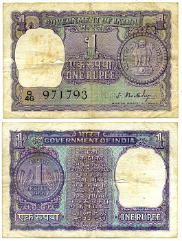 ИНДИЯ 1 РУПИЯ 1966 БЕЗ БУКВЫ Pick 77а бумага 7551-38-4-1