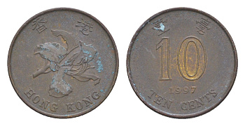 Гонконг 10 центов 1997 KM 66 сталь плакированная латунью 4154-865