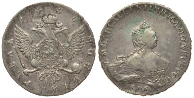 Росиия 1 рубль 1755 СПБ-ЯI, Елизавета Петровна (1741-1762), портрет Скотта Биткин 276 серебро 10-011-26