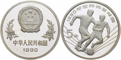 Китай 5 юаней 1990 футбол, два игрока KM 246 серебро PROOF 11-177-25