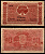Финляндия 10 марок 1945 Pick 85 (4) бумага 8564-2-4-2
