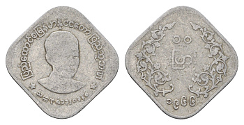 Мьянма 10 пья 1966 Аун Сан KM 40 алюминий 4636-1213