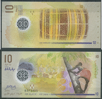 Мальдивские острова (Мальдивы) 10 руфий 2015 человек лезет на пальму Pick 26 пластик UNC (пресс) 7553-3-4-1