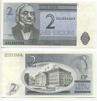 Эстония 2 кроны 1992 Карл Эрнст фон Бэр, Тартуский университет Pick 70 a, Сергеев 7 бумага UNC (пресс) 7218-69-1