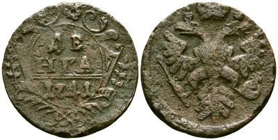 Россия деньга 1741 Елизавета (1741-1762) Биткин 43 (R) медь 4175-757