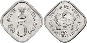 Индия 5 пайсов 1977 FAO KM 20 алюминий UNC 94-935