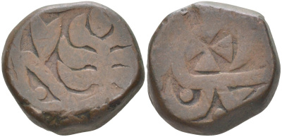 Индия, Кишангарх (Kishangarh) 1 такка ND Muhammad Akbar II (AH1221-1253) (1806-1837), Mughal Issae, вес 16,31 гр. KM 5 медь 00-00