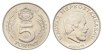 Венгрия 5 форинтов 1971 BP, Лайош Кошут KM 594 никель UNC 4666-212