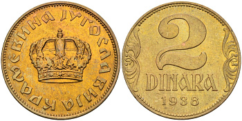 Югославия 2 динара 1938 Петар II, малая корона KM 21 алюминиевая бронза aUNC 4589-311
