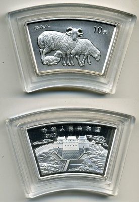 КИТАЙ 10 ЮАНЕЙ 2003 ЛУННЫЙ КАЛЕНДАРЬ, ГОД ОВЦЫ, В ОРИГИНАЛЬНОЙ КОРОБКЕ, С СЕРТИФИКАТОМ, 1 УНЦИЯ серебро PROOF Ш5