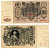 Россия 100 рублей 1910 (1910-1917) подписи: Шипов и Мец Pick 13 b (7), Горянов 1.17.27 бумага 6262-47-1-2