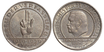 Германия 3 марки 1929 D, 10 лет Веймарской Конституции, цена по каталогу МТ 100 евро J. 340, KM 63 серебро 413-4022