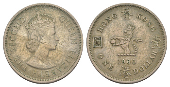 Гонконг 1 доллар 1960 Н, Елизавета II (1952-2022) KM 31 медно-никель 4645-312