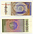 Мьянма 50 пья 1994 Pick 68 бумага UNC (пресс) 6262-34-3-1