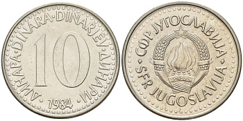 Югославия 10 динаров 1984 KM 89 медно-никель 4141-437