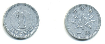 ЯПОНИЯ 1 ЙЕНА 1963 38 ГОД KM 74 алюминий 4364-617