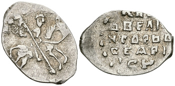 Великое Княжество Московское копейка 1535-1547 Иван IV Васильевич, Новгородский монетный двор, 0,68 ГР ГиК №75 серебро 00-00