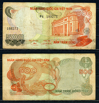 Южный Вьетнам 500 донгов ND (1970) Pick 28 бумага 2195-51-3-2