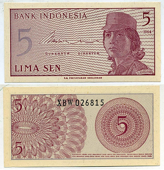 Индонезия 5 сенов 1964 девушка волонтер Pick 91 a  бумага  UNC (пресс) 6289-34-1-2