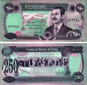 ИРАК 250 ДИНАРОВ 1995 АН1415, САДДАМ ХУСЕЙН Pick 85а2 бумага аUNC 8615-24-3