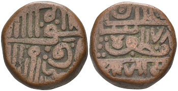 Индия, Наванагар (Nawanagar) 1 дхингло (dhinglo) (1-1/2 докдо (dokdo)) АН(9)78 Vibnaji (1850-1894), красивый стиль с 1850 AD, вес 11,88 гр. KM 8 медь 4112-532