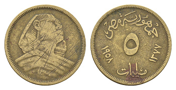Египет 5 миллим 1958 KM 379 алюминиевая бронза 4674-215