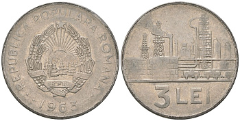 Румыния 3 лея 1963 KM 91 сталь плакированная никелем 4601-637