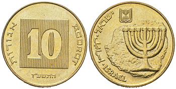 Израиль 10 агорот 1985 JE 5745 KM 158 алюминиевая бронза BU 4606-443