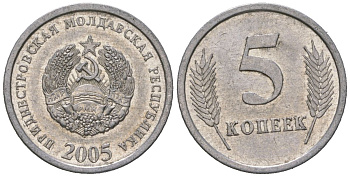 Приднестровье 5 копеек 2005 KM 50 алюминий aUNC 4621-338