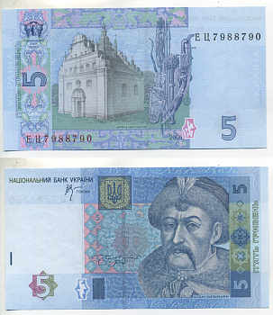 УКРАИНА 5 ГРИВЕН 2005 БОГДАН ХМЕЛЬНИЦКИЙ Pick 118b, Сергеев 76 бумага UNC (ПРЕСС) 7484-73-1