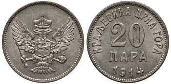 Черногория 20 пара 1914 Никола I Петрович (1860-1910-1918) KM 19 никель 4561-921