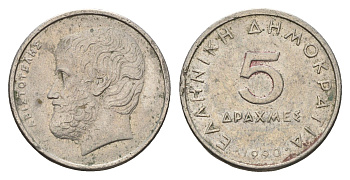 Греция 5 драхм 1990 Аристотель KM 131 медно-никель 4673-1026