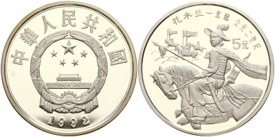 Китай набор из 40 монет по 5 юаней 1984-1993 серия история Китая серебро PROOF 8-1-06-02