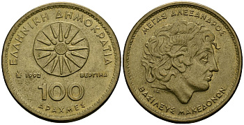 Греция 100 драхм 1992 Александр Македонский KM 159 алюминиевая бронза 4120-611