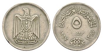 Египет 5 пиастров 1967 KM 412 медно-никель 4660-1112