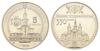 Украина 5 гривен 2012 350 лет городу Ивано-Франковск KM 659 нейзильбер BU 4667-421
