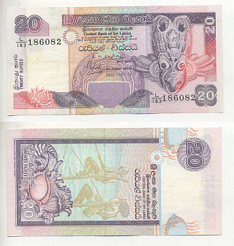 ШРИ-ЛАНКА 20 РУПИЙ 2001 Pick 116a бумага 7221-45-1