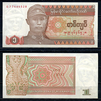 Мьянма 1 кьят ND (1990) Pick 67 бумага UNC (пресс) 2119-42-1-1