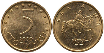 Болгария 5 стотинок 2000 KM 239 латунь UNC 181-416