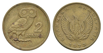 Греция 2 драхмы 1973 сова, феникс в огне KM 108 никель латунь 4673-1022