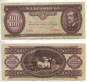 ВЕНГРИЯ 100 ФОРИНТОВ 1995 Pick 174c бумага 6287-43-1-1