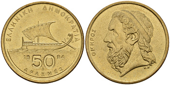 Греция 50 драхм 1994 KM 147 алюминиевая бронза UNC 221-624