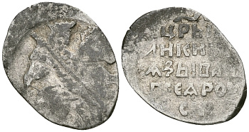 Русское Царство копейка 1547-1584 Иван IV Васильевич, Псковский  монетный двор, 0,66 ГР ГиК №93 серебро 262-216