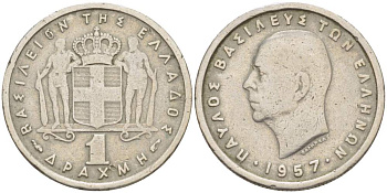 Греция 1 драхма 1957 Павел I (1947-1964) KM 81 медно-никель 4523-931