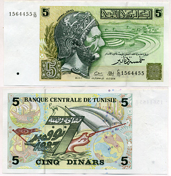 ТУНИС 5 ДИНАРОВ 1993 7 НОЯБРЯ 1993 Pick 86 бумага 7547-32-3